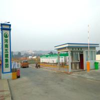 綿陽(yáng)龍旺建筑工地臨舍標準范本